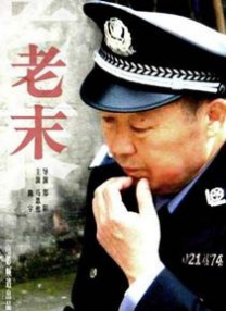 日本电影按摩师
